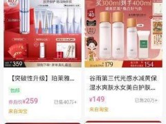 B站小店低调上线，商业化加速能否拉动站内消费新增长？