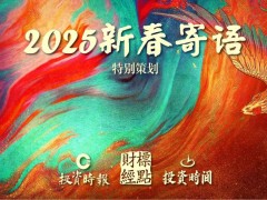 雍禾医疗张玉：坚守创业初心，引领毛发医疗行业挑战未来