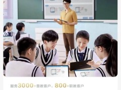 华为擎云2024成绩单：服务10万+客户，数字化转型赋能千行百业