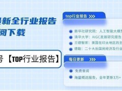 小红书：从海淘攻略到生活分享霸主，它的双轮还能驱动多远？