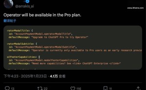 OpenAI Operator亮相ChatGPT，Pro订阅用户或将率先尝鲜