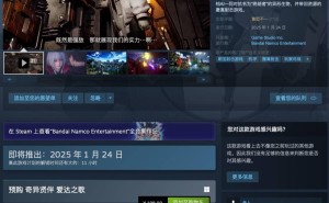 万代南梦宫新游《奇异贤伴 爱达之歌》明日上线，Steam国区售价198元起