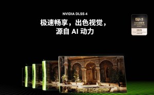 《赛博朋克2077》2.21版更新：PC版新增DLSS 4，性能大幅提升