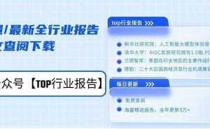 小红书：Z世代信赖的生活舞台，广告与电商如何共舞新篇章？