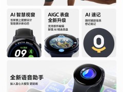 vivo與iQOO智能手表BlueOS 2.0大升級，新功能搶先看！