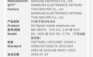 三星Galaxy S25 Edge轻薄来袭！最快4月上市，能否挑战iPhone 17 Air？