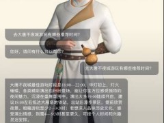 AI虛擬人唐小寶：西安文旅新使者，沉浸式體驗古都文化魅力