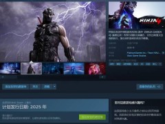 《忍者龙剑传4》即将登陆Steam，终极忍者动作冒险等你来战！