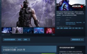 《忍者龙剑传4》即将登陆Steam，终极忍者动作冒险等你来战！