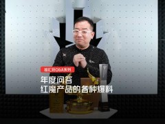 红魔游戏手机2025年线下布局加速，新品规划曝光引期待