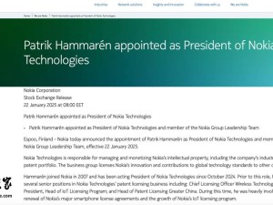 诺基亚技术部门新掌门：Patrik Hammarén接任总裁，未来何去何从？