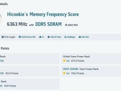 DDR5内存超频新巅峰！Hicookie打破世界纪录，速度飙升至12726 MT/s