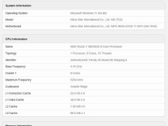 英伟达RTX 5080性能曝光：不及4090，Blender跑分却超4080 Super