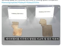 三星Galaxy S25 Ultra散热升级！均热板面积增40%，高性能芯片冷静运行