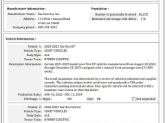 起亞在美召回超8萬輛Niro車型，安全隱患涉及安全氣囊問題