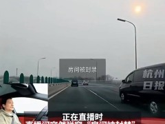 雷军直播谈智驾顺利，曾遭封禁引热议