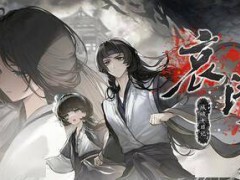 《哀鸿：城破十日记》Steam上线，明末书生屠城求生之旅何时启？