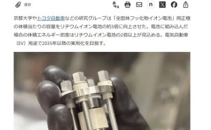 日企高校联手突破！全固态氟化物电池容量或超锂电池三倍