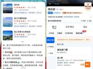 方言版AI導游陪你過大年，百度App讓年味更濃了