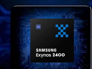 三星Exynos 2500旗艦芯來襲，AI性能飆升，能否扭轉(zhuǎn)“親兒子”命運？