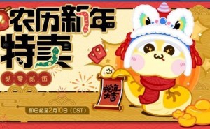 Steam农历新年特卖：国产游戏史低价，你心动了吗？