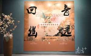 潮州博物馆明清绘画展，45幅珍品亮相，《潮州古城图》引热议