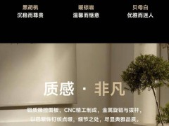 漫步者S300藍牙音箱上市：復古風來襲，Hi-Res金標加持僅售1599元！