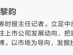 A股森霸传感实控人单森林被留置，公司运营现状如何？