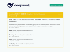 DeepSeek遭大規(guī)模攻擊，注冊受阻，創(chuàng)始人談中國AI原創(chuàng)之路