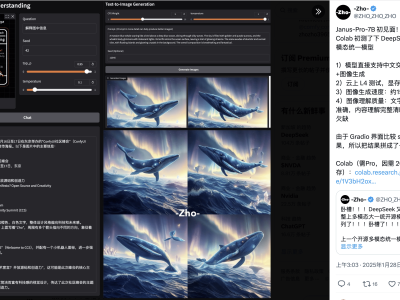 DeepSeek再掀波澜：新多模态模型Janus Pro挑战AI极限？