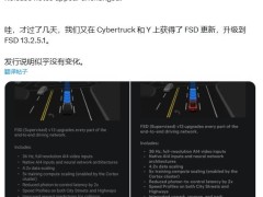 特斯拉AI4车辆率先升级FSD v13.2.5.1，AI3车主只能羡慕？