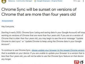 2025年初起，舊版Chrome將無法使用Chrome Sync同步服務(wù)！