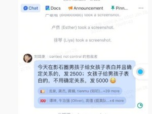 影石Insta360除夕福利：表白有獎，男女不同待遇引熱議