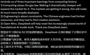 英特尔前CEO基辛格：DeepSeek将取代OpenAI，AI开放生态成未来趋势？