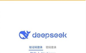 DeepSeek注册难，官方：遭大规模恶意攻击，稍后再试