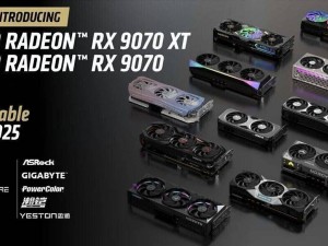 AMD RX 9070 XT 4K游戲性能逼近RTX 5080，或成2025年性價比新星？