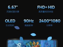 HMD Crest 5G手機京東開售：紫光展銳T760，8G+256G僅售1199元