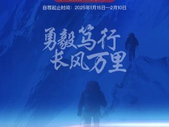 《哪吒2》领跑！春节档票房破44亿，能否刷新国产动画电影纪录？