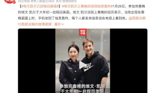 春晚亮相后，美国友人埃文·凯尔深情告白中国：美好时光难忘，三月再会！