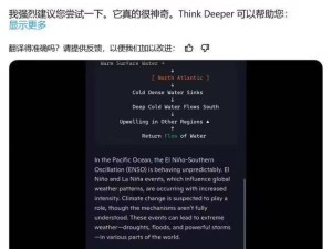 微软Copilot全面开放：o1推理模型，让深度思考不再受限！