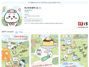 《吉伊卡哇》手游版《Chiikawa Pocket》延期发售，定档4月30日