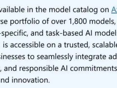 科技巨头热议DeepSeek：AI领域迎来新变革？