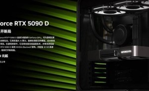 RTX5090和5080首发量少，加价难逃？玩家抢购需耐心等待