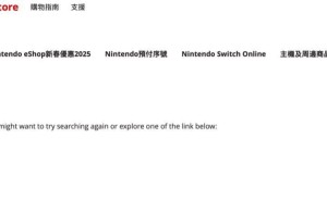 《勇者斗恶龙11》任天堂Switch商店下架，何时回归成谜