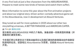 丹·豪瑟新公司Absurd Ventures发布“Absurdaverse”宇宙，英雄群像来袭！