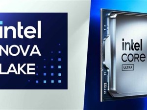 Intel Nova Lake-SK曝光：下代桌面CPU將搭載16大核32小核？