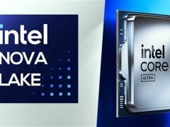 Intel Nova Lake处理器阵容曝光，顶级版本或达48核心？