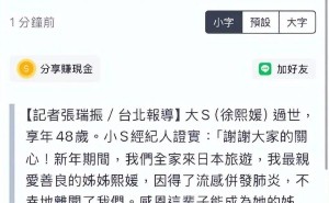 大S离世后，俩孩子抚养权归谁？汪小菲具俊晔成关键