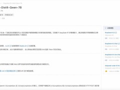 阿里云上線DeepSeek模型，V3、R1版本支持一鍵云端部署