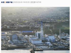 日本東海第二核電站中央控制室突發火災，安全狀況引關注